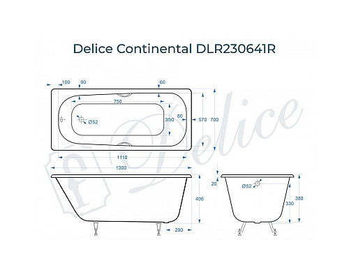 Ванна чугунная Delice Continental 130х70 с отверстиями под ручки DLR230641R