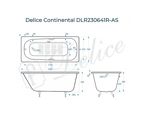 Ванна чугунная Delice Continental 130х70 с отверстиями под ручки и антискользящим покрытием DLR230641R-AS