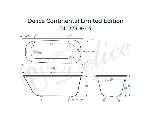 Ванна чугунная Delice Continental Limited Edition 165х70 DLR230644