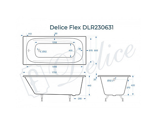 Ванна чугунная Delice Flex 170х80 DLR230631