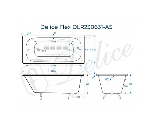 Ванна чугунная Delice Flex 170х80 с антискользящим покрытием DLR230631-AS