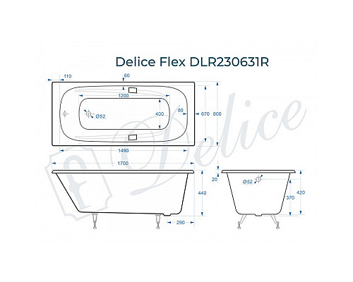 Ванна чугунная Delice Flex 170х80 с отверстиями под ручки DLR230631R