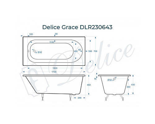 Ванна чугунная Delice Grace 170х70 DLR230643