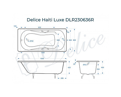 Ванна чугунная Delice Haiti Luxe 150х80 с отверстиями под ручки DLR230636R