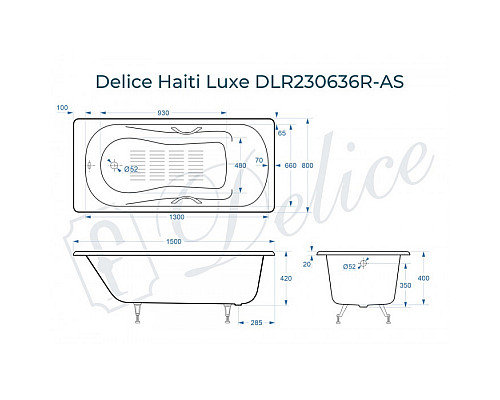 Ванна чугунная Delice Haiti Luxe 150х80 с отверстиями под ручки и антискользящим покрытием DLR230636R-AS