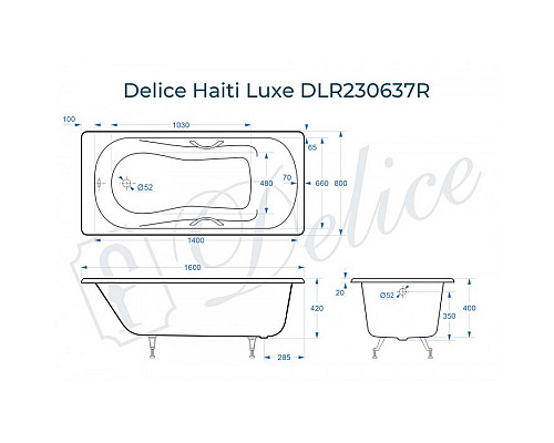 Ванна чугунная Delice Haiti Luxe 160х80 с отверстиями под ручки DLR230637R