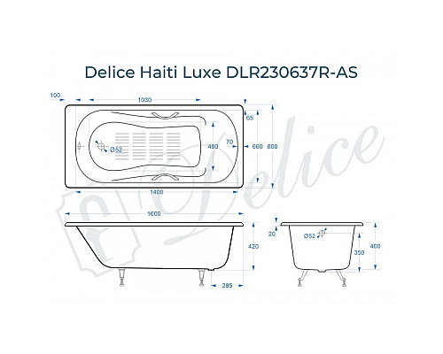 Ванна чугунная Delice Haiti Luxe 160х80 с отверстиями под ручки и антискользящим покрытием DLR230637R-AS