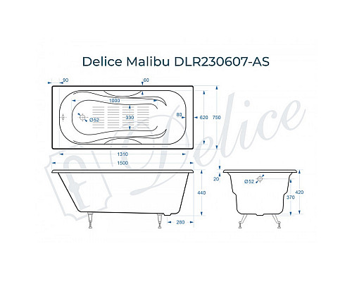 Ванна чугунная Delice Malibu 150х75 с антискользящим покрытием DLR230607-AS