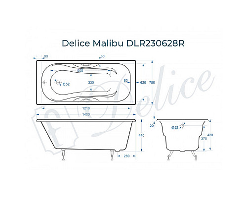 Ванна чугунная Delice Malibu 140х75 с отверстиями под ручки DLR230628R