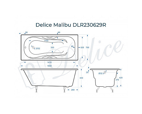 Ванна чугунная Delice Malibu 160х75 с отверстиями под ручки DLR230629R