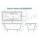 Ванна чугунная Delice Malibu 170х80 с отверстиями под ручки DLR230630R