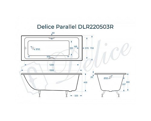 Ванна чугунная Delice Parallel 150х70 с черными матовыми ручками DLR220503RB