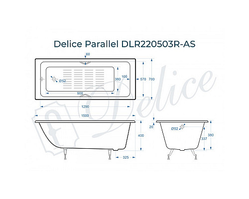 Ванна чугунная Delice Parallel 150х70 с черными матовыми ручками и антискользящим покрытием DLR220503RB-AS