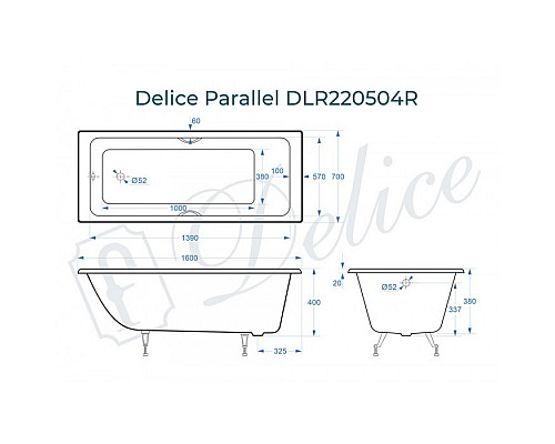 Ванна чугунная Delice Parallel 160х70 с черными матовыми ручками DLR220504RB