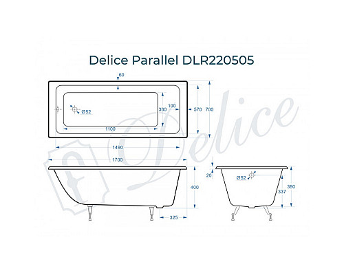 Ванна чугунная Delice Parallel 170х70 DLR220505