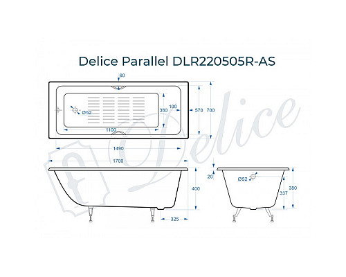 Ванна чугунная Delice Parallel 170х70 с ручками и антискользящим покрытием DLR220505R-AS