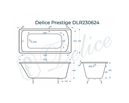 Ванна чугунная Delice Prestige 170х70 DLR230624