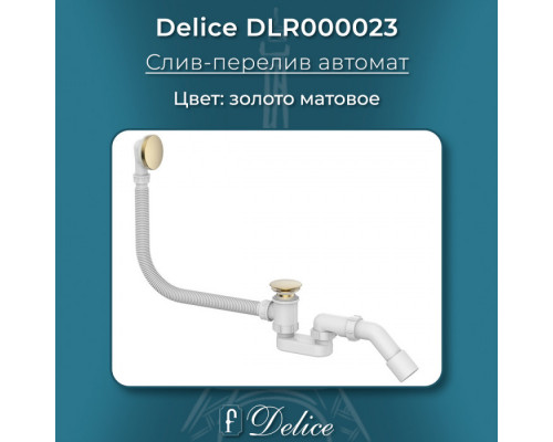 Слив-перелив автомат Click Clack Золото матовое Delice DLR000023