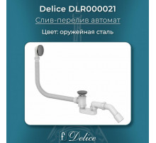 Слив-перелив автомат Оружейная сталь Delice DLR000021