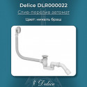 Слив-перелив автомат Click Clack Никель Браш Delice DLR000022
