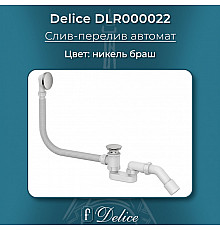 Слив-перелив автомат Click Clack Никель Браш Delice DLR000022