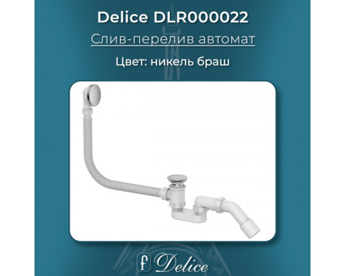 Слив-перелив автомат Click Clack Никель Браш Delice DLR000022