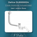 Слив-перелив полуавтомат Никель Браш Delice DLR000024