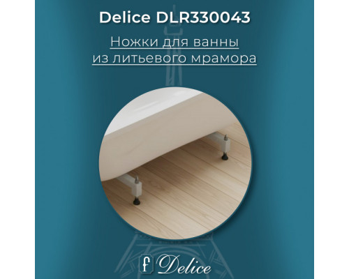 Ножки для ванн из литьевого мрамора 450х140 мм Delice (комплект) DLR330043