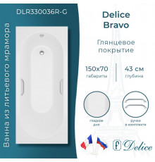 Ванна из литьевого мрамора Delice Bravo 150х70 глянцевая с ручками Хром DLR330036R-G