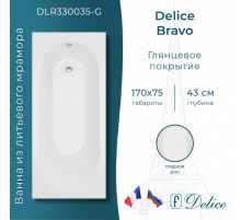 Ванна из литьевого мрамора Delice Bravo 170х75 глянцевая DLR330035-G