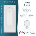 Ванна из литьевого мрамора Delice Bravo 180х75 глянцевая DLR330038-G