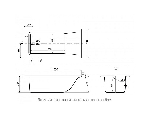 Ванна из литьевого мрамора Delice Diapason 150х75 DLR330014