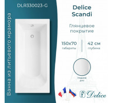 Ванна из литьевого мрамора Delice Scandi 150х70 глянцевая DLR330023-G