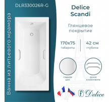 Ванна из литьевого мрамора Delice Scandi 170х75 глянцевая с ручками Хром DLR330026R-G