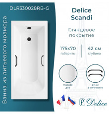 Ванна из литьевого мрамора Delice Scandi 175х70 глянцевая с черными ручками DLR330028RB-G