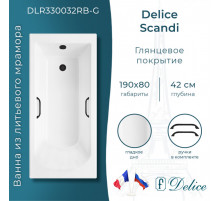 Ванна из литьевого мрамора Delice Scandi 190х80 глянцевая с черными ручками DLR330032RB-G