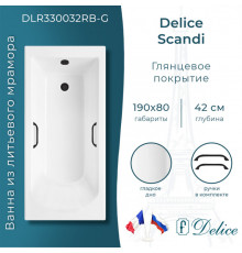 Ванна из литьевого мрамора Delice Scandi 190х80 глянцевая с черными ручками DLR330032RB-G