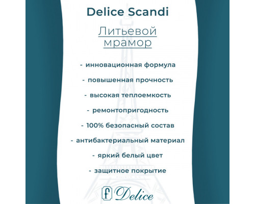 Ванна из литьевого мрамора Delice Scandi 180х75 глянцевая с черными ручками DLR330030RB-G