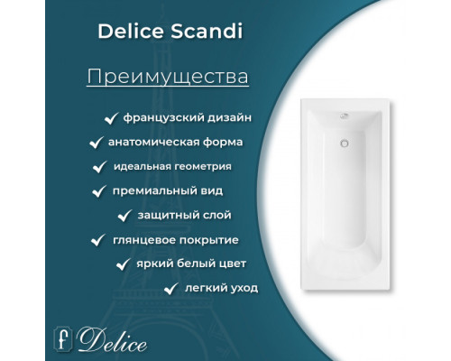 Ванна из литьевого мрамора Delice Scandi 165х70 глянцевая с черными ручками DLR330037RB-G