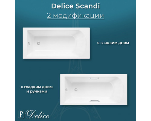 Ванна из литьевого мрамора Delice Scandi 170х70 глянцевая DLR330025-G