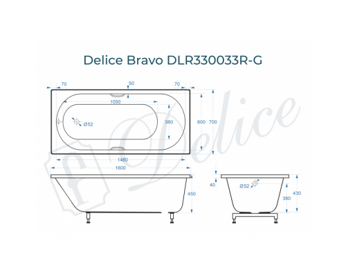 Ванна из литьевого мрамора Delice Bravo 160х70 глянцевая с ручками Хром DLR330033R-G