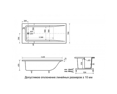 Ванна из литьевого мрамора Delice Diapason 165х70 DLR330017