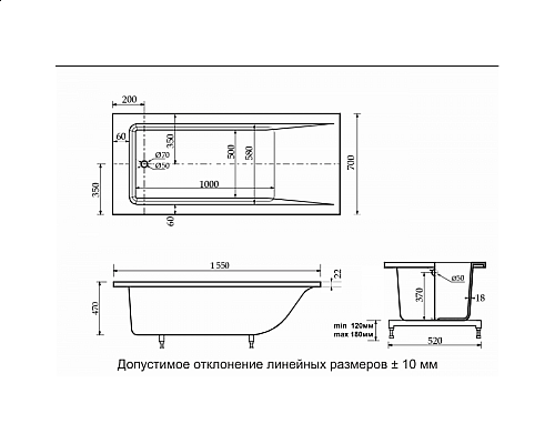 Ванна из литьевого мрамора Delice Diapason 155х70 DLR330022