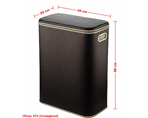 Корзина для белья Geralis PCG-B PUNTO шоколад, кант золото, стандартная