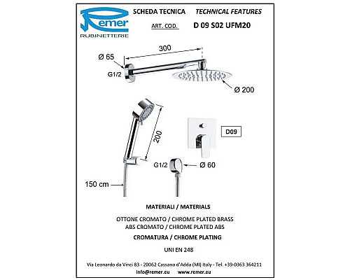 Заказать Душевой комплект 200 мм Remer Dream D09S02UFM20 в магазине сантехники Santeh-Crystal.ru