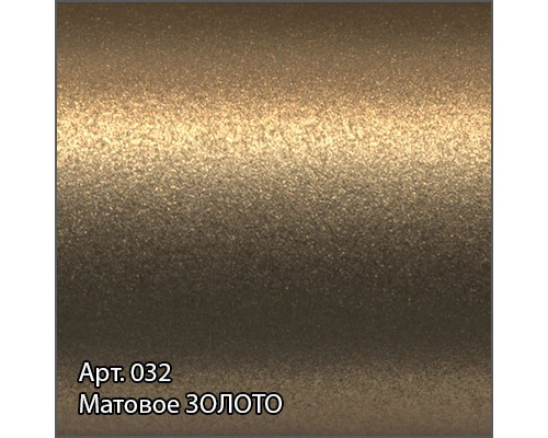 Заказать Полотенцедержатель 19,75 см золотой матовый Сунержа 032-2003-0200 в магазине сантехники Santeh-Crystal.ru