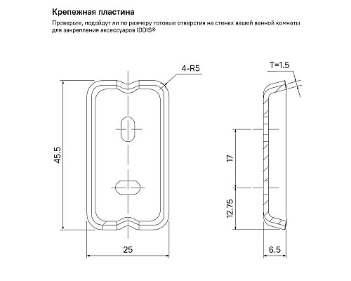 Купить Ёршик IDDIS Slide SLIWTG0I47 в магазине сантехники Santeh-Crystal.ru