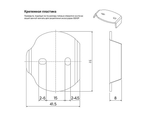 Купить Крючок IDDIS Sena SENSS10i41 в магазине сантехники Santeh-Crystal.ru