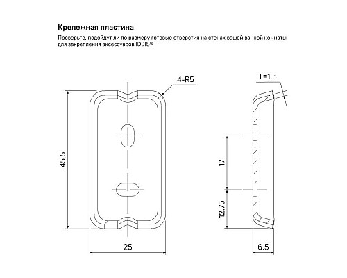 Приобрести Крючок IDDIS Slide SLISC10i41 в магазине сантехники Santeh-Crystal.ru