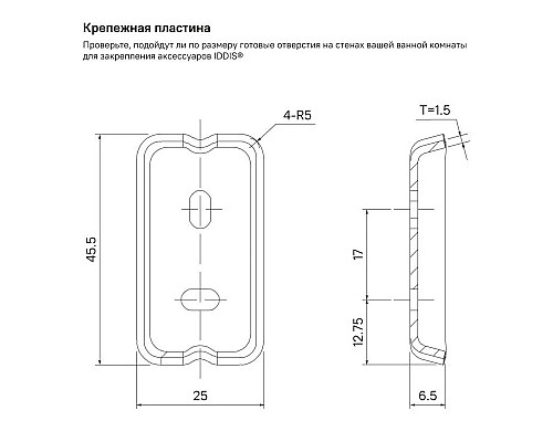 Купить Крючок IDDIS Slide SLIWT10I41 в магазине сантехники Santeh-Crystal.ru